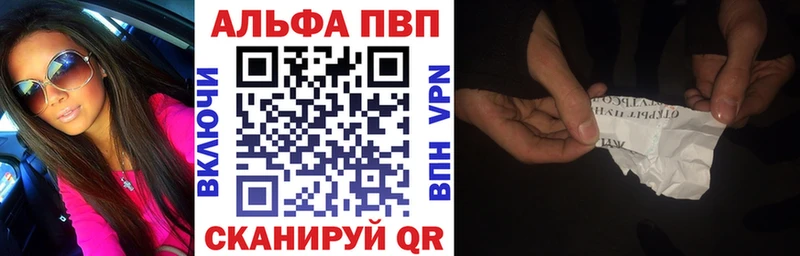 Купить закладки  Лесосибирск  A PVP СК КРИС 