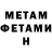 Амфетамин 97% The_Clever_Merchant