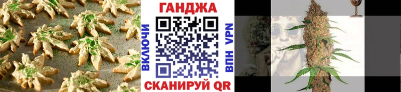 Купить  Лесосибирск  Canna-Cookies марихуана 
