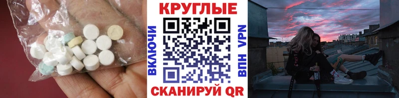Купить закладки  Лесосибирск  Экстази Дубай 