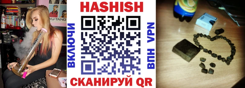 ГАШ Cannabis  Купить закладки  Лесосибирск 