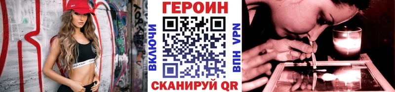 ГЕРОИН гречка  Купить  Лесосибирск 