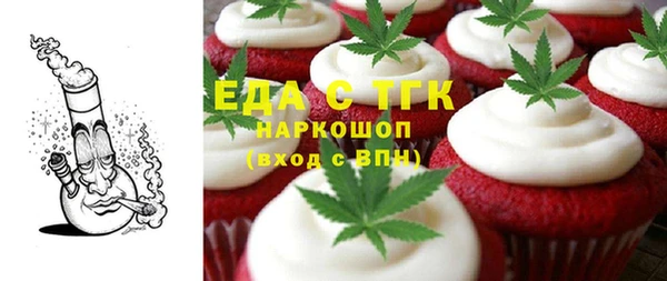 бошки Белокуриха