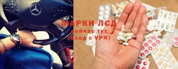 первитин Балабаново