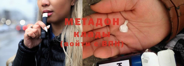 первитин Балабаново