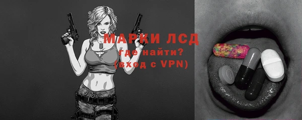 героин Балахна