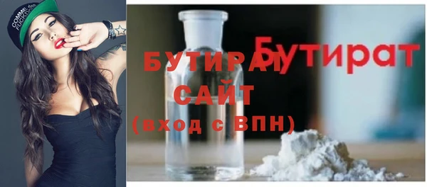 героин Балахна