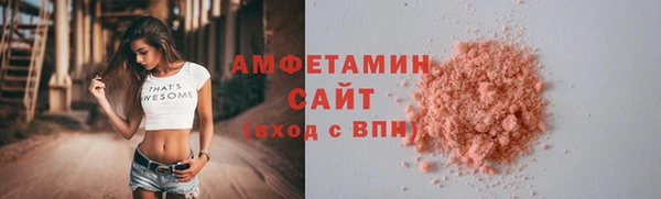 первитин Балабаново