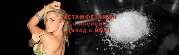 героин Балахна