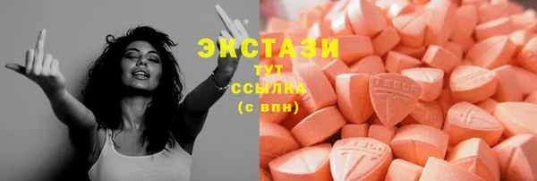 гидра Беломорск
