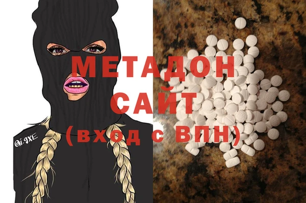 героин Балахна