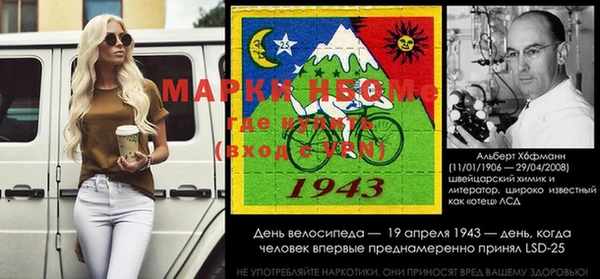 героин Балахна