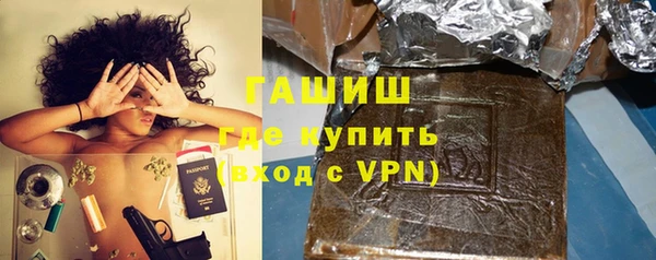 героин Балахна