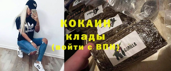 кокаин VHQ Баксан