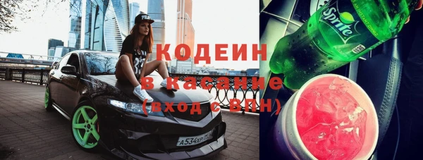 гашишное масло Белоозёрский