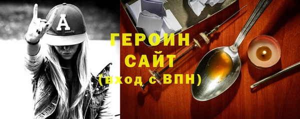 героин Балахна