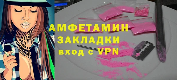 первитин Балабаново