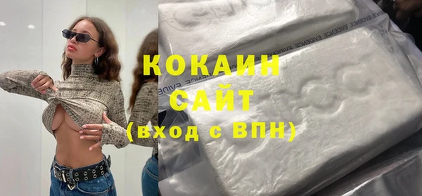 первитин Балабаново