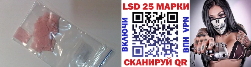 Лсд 25 экстази кислота  Купить где  Лесосибирск 