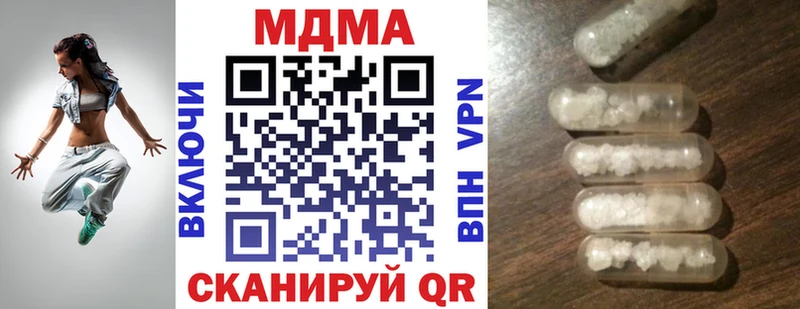Купить  Лесосибирск  MDMA crystal 