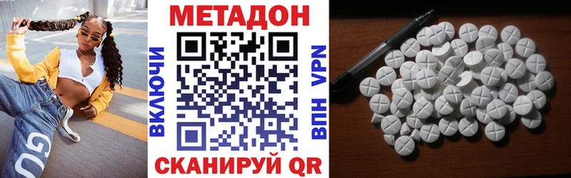 Купить закладки  Лесосибирск  МЕТАДОН кристалл 