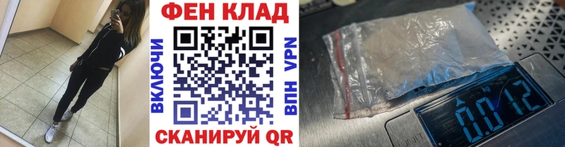 МЕТАМФЕТАМИН кристалл Лесосибирск