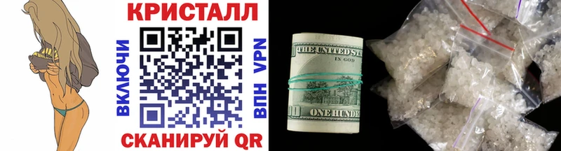 Купить где  Лесосибирск  МЕТАМФЕТАМИН кристалл 