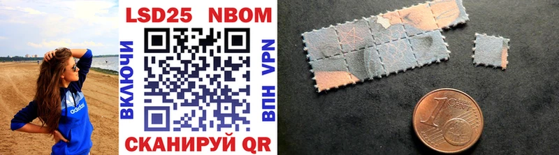 Купить закладки  Лесосибирск  Марки 25I-NBOMe 1500мкг 
