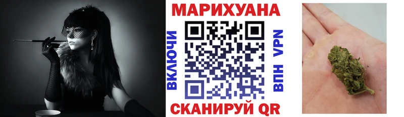 МАРИХУАНА THC 21%  Купить закладки  Лесосибирск 